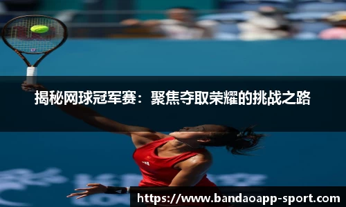 半岛体育