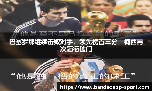 半岛体育官网