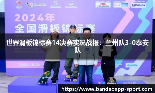 半岛体育平台