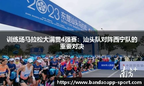 半岛体育app