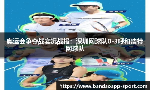 半岛体育