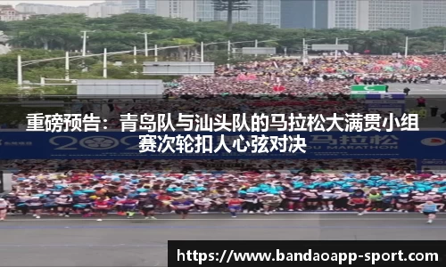 半岛体育