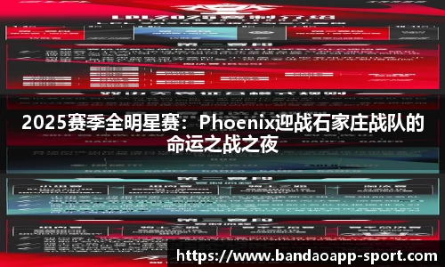 半岛体育平台