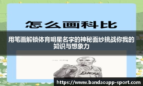 半岛体育