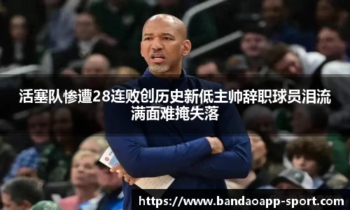 半岛体育app